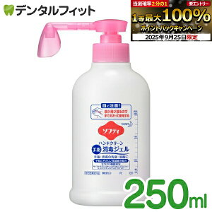 wŗpAR[ Softy(\teB) nhN[ wŉt 1{(250ml) ^ ԉ Ɩp G^m[ ێ Z~h Ƃ 炳yz