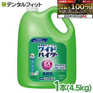 ԉ ChnC^[ EXp[ 1{(4.5L)yKao Y Ɩp ԉvtFbVi  L R hJr t̃^Cv z