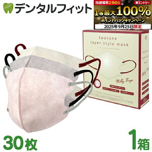 MASK LABO }XN{ IׂJ[ c[g[C[X^C}XN 1(30) J[}XN F}XN F}XN sN x[W OC O[ ̌^}XN oCJ[}XN