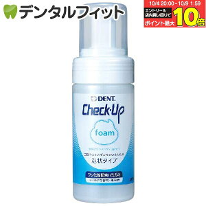 yGg[X3_wP10{(10/4 20:00-10/9 1:59)zCI CheckUPtH[ 1{(100ml)