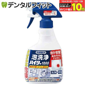 yGg[X3_wP10{(10/4 20:00-10/9 1:59)zԉ Î{ݗp AnC^[1000 (400ml)