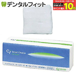 yGg[X3_wP10{(10/4 20:00-10/9 1:59)zGood Choice I[K[[ 7.5×7.5cm 8d ŋ 200