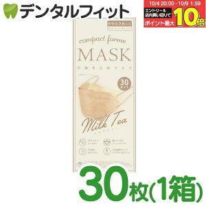yGg[X3_wP10{(10/4 20:00-10/9 1:59)zMASK LABO }XN{ RpNgtH}XN ~NeB[ KF94^Cv ̃}XN ⏬ 1(30) 84×192mm