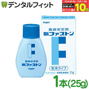myer Vt@Xg 1{(25g) ` ꎕ }C[w