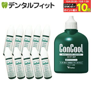 RN[F 1{(100ml)sRN[F 10{(7ml/{)܂ttyConcoolzi{ǧ`󂪎ʐ^ƈقȂꍇ܂Bjy[֑Iőz