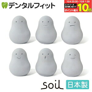 soil(\C) tbVF 1 { ]y CXM  EL