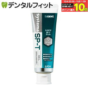 CI LION System VXe} SP-T WF (tbfZx1450ppm) 1{(85g)ll2_܂