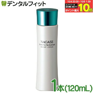 iKZ zCgvO uCg[V 1{(120mL)yY iKZ r[eBP@zϐ XyVPA O΍ ΍ V~ \oJX NAGASE zCgvO [