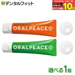 yGg[X3_wP10{(10/4 20:00-10/9 1:59)zORALPEACEiI[s[XjN[CX`AD / IWD e1{i80gj{ ȟoPANWF