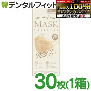 yGg[X3_wP10{(10/4 20:00-10/9 1:59)zMASK LABO }XN{ RpNgtH}XN ~NeB[ KF94^Cv ̃}XN ⏬ 1(30) 84×192mm