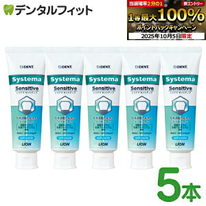 yGg[X3_wP10{(10/4 20:00-10/9 1:59)zmoߕq  DENT VXe} ZVeBu \tgy[Xg 5{Zbg tbf1450ppm (1{/85g) CI systema