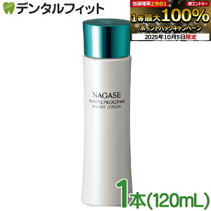 iKZ zCgvO uCg[V 1{(120mL)yY iKZ r[eBP@zϐ XyVPA O΍ ΍ V~ \oJX NAGASE zCgvO [