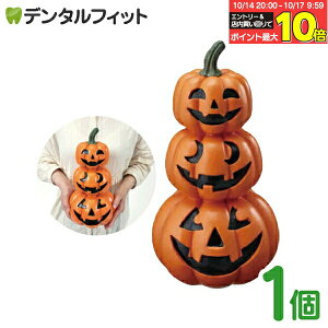 yGg[ƓX3_wP10{(10/14 20:00-10/17 9:59)zpvLIuWF1  p[eB[ o[Xf[ ObY halloween ڂ