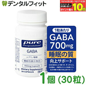 yGg[ƓX3_wP10{(10/14 20:00-10/17 9:59)zT|[g Pure Encapsulations GABA XgX  Tv P @\\Hi Nestle ̎ yz