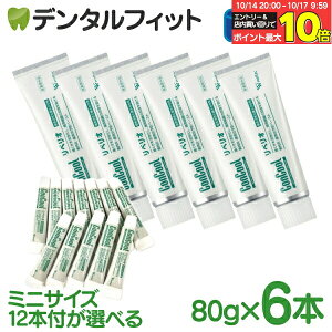 yGg[ƓX3_wP10{(10/14 20:00-10/17 9:59)zRN[yI (80g) 6{Zbgor 80g×6{{~jTCY(5g)×12{Zbgyz