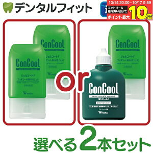 }EXEHbV Iׂ2{Zbg WFR[gF(90g) y Weltec Concool z EFebN RN[F(100ml) i[2Zbg܂Łjy[֑Iőz t