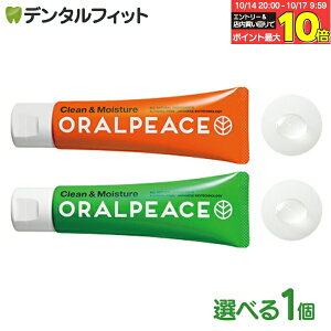 yGg[ƓX3_wP10{(10/14 20:00-10/17 9:59)zORALPEACEiI[s[XjN[CX`AD / IWD e1{i80gj{ ȟoPANWF