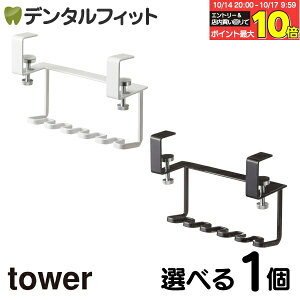 yGg[ƓX3_wP10{(10/14 20:00-10/17 9:59)zIׂJ[ tower ʌ˒IuVz_[ ^[ 1 R ˒I[ ݂艺[ Tj^[ uVX^h u