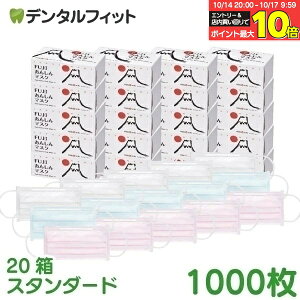}XN { FUJI񂵂}XN MTCYy90×175mmzi䂫F/F/Fj/ STCY y90×145mmz4wyNX1z1000(50×20)ysDzzyԕzyԕiEszsN u[ y
