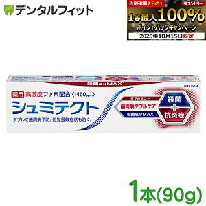 yGg[ƓX3_wP10{(10/14 20:00-10/17 9:59)zV~eNg a_uPA _u~g 1{(90g)(tbfZxF1450ppm) yHaleonWp  p Zxtbfz 1450ppm 90