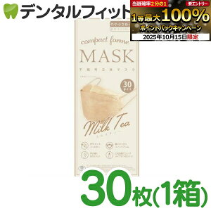 yGg[ƓX3_wP10{(10/14 20:00-10/17 9:59)zMASK LABO }XN{ RpNgtH}XN ~NeB[ KF94^Cv ̃}XN ⏬ 1(30) 84×192mm