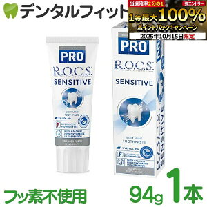 bNX v R.O.C.S. ZVeBu \tg~g 1{(94g)ymoߕqzyROCS PRO SENSITIVE \tg~g }OlVEz tbfsgp VR Y PA \h a\h L\h 