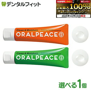 yGg[ƓX3_wP10{(10/14 20:00-10/17 9:59)zORALPEACEiI[s[XjN[CX`AD / IWD e1{i80gj{ ȟoPANWF