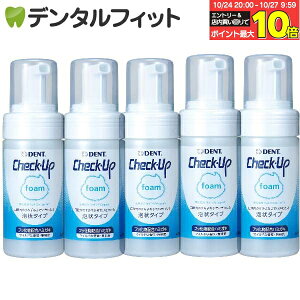 yGg[ƓX3_wP10{(10/24 20:00-10/27 9:59)zCI CheckUPtH[ 5{(100ml/{) 3980~ȏő