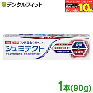 yGg[ƓX3_wP10{(10/24 20:00-10/27 9:59)zV~eNg a_uPA _u~g 1{(90g)(tbfZxF1450ppm) yHaleonWp  p Zxtbfz 1450ppm 90