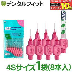 yGg[ƓX3_wP10{(10/24 20:00-10/27 9:59)zey TePe ԃuV IWiԃuV TCY[0](4S) 8{ pLbv1t XEF[f C a\h GRf 