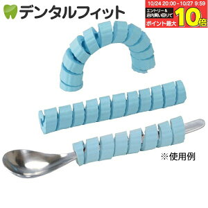 【★エントリーと店内3点購入でP10倍(10/24 20:00-10/27 9:59迄)】大和 くるくるグリップ ブルー