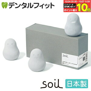 yGg[ƓX3_wP10{(10/24 20:00-10/27 9:59)zsoil(\C) tbVF 3 { ]y CXM  EL Mtg v[g