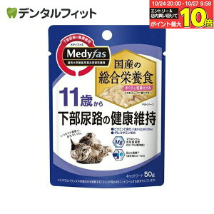 yGg[ƓX3_wP10{(10/24 20:00-10/27 9:59)zybgC fBt@X 11΂牺AȞNێ ܂Ǝ{50g LEFbgt[h