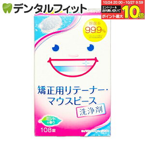 yGg[ƓX3_wP10{(10/24 20:00-10/27 9:59)zXbLfg pe[i[E}EXs[X 1(108)