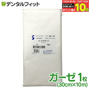 yGg[ƓX3_wP10{(10/24 20:00-10/27 9:59)z×pK[[ 10m (30cm×10m)t@[XgPAK[[yXYzi[2_܂Łj |Cg |Cgy[֑I