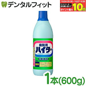 yGg[ƓX3_wP10{(10/24 20:00-10/27 9:59)znC^[ Ɩp ԉvtFbVi a@p nC^[ 600g KAO Y   f_igEnt ΂ݍ݂ V~ 