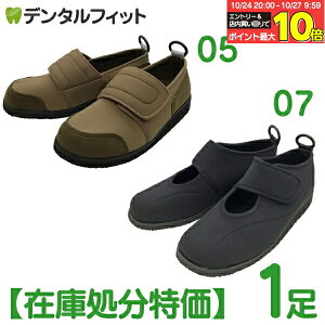 y݌ɏ̒z炳\tg 05 /07 TCY 26.0`26.5cm/27.0`27.5cm J[ ubN/uE/lCr[/O[ 3E EEE V[Y C ₷ AXeBR pi Vl  N