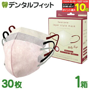 yGg[ƓX3_wP10{(10/24 20:00-10/27 9:59)zMASK LABO }XN{ c[g[C[X^C}XN 1(30) J[}XN F}XN F}XN sN x[W OC O