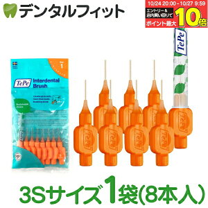 yGg[ƓX3_wP10{(10/24 20:00-10/27 9:59)zey TePe ԃuV IWiԃuV TCY[1](3S)IW 8{ pLbv1t XEF[f C a\h 