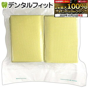 【★エントリーと店内3点購入でP10倍(10/24 20:00-10/27 9:59迄)】リセラ紙エプロン Vパック イエロー 1個(100枚)3層片面防水・エンボス加工 【送料無料】