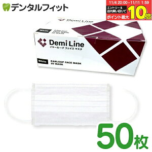 yGg[ƓX3_wP10{(11/4 20:00-11/11 1:59)zȈ×p }XN 50 DemiLine C[[vtFCX}XN (M[ 95mm×175mm)150yLZEԕiEsz