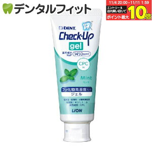 yGg[ƓX3_wP10{(11/4 20:00-11/11 1:59)z `FbNAbv CI check up WF ~g 1{(75g)yLION (Check-Up) WFn~KL tbf1450ppmFz