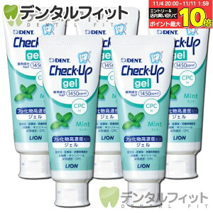 yGg[ƓX3_wP10{(11/4 20:00-11/11 1:59)z `FbNAbv CI CheckUPWF ~g 5{(75g^{) yLION WFn~KL tbf1450ppmFz ([1_܂)y[