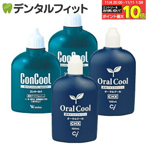 yGg[ƓX3_wP10{(11/4 20:00-11/11 1:59)z}EXEHbV I[N[CHX(100ml)2{ERN[F(100ml)2{4{ZbgyConcoolz t yz