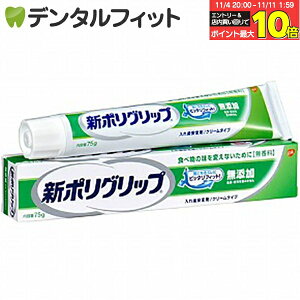 yGg[ƓX3_wP10{(11/4 20:00-11/11 1:59)zGSK V|ObvY 75g `