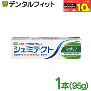 yGg[ƓX3_wP10{(11/4 20:00-11/11 1:59)zV~eNg VPA Zxtbfz (1450ppm) 1{(95g)yp n~KL moߕq \h ݂ V~eNgzcfz