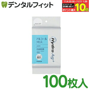 yGg[ƓX3_wP10{(11/4 20:00-11/11 1:59)zHydroAg+ (AR[80) NXl֗p 1pbN(100)yxmtC @΍p z