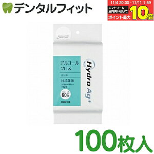 yGg[ƓX3_wP10{(11/4 20:00-11/11 1:59)zHydroAg+ (AR[60) NXl֗p 1pbN(100)yxmtC Ë@퐴@pz