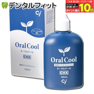 yGg[ƓX3_wP10{(11/4 20:00-11/11 1:59)zp }EXEHbV I[N[CHX 1{(100ml) t