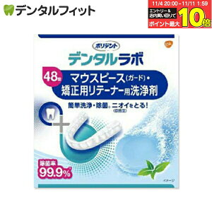 yGg[ƓX3_wP10{(11/4 20:00-11/11 1:59)z|fg }EXs[XEpe[i[p(HaleonWp) 48